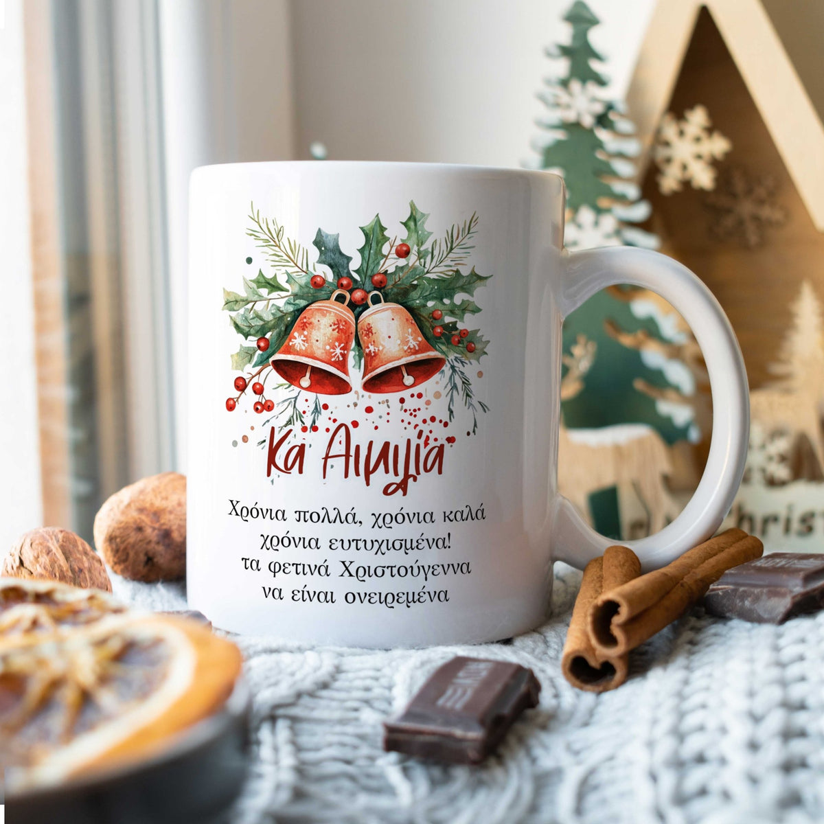 Teacher Christmas Bell - Ceramic Mug 330ml - GOTShirts