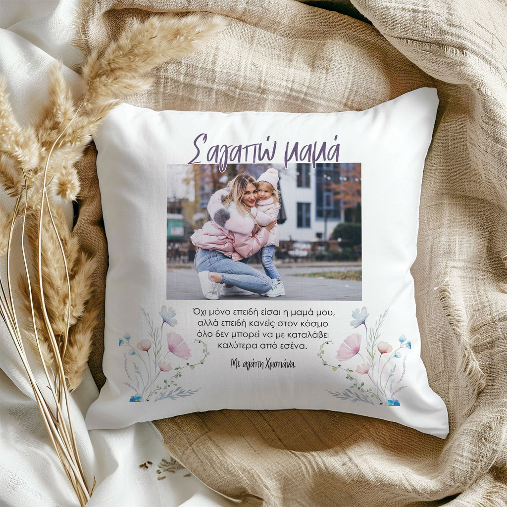 I Love You Mom - White Pillow - GOTShirts