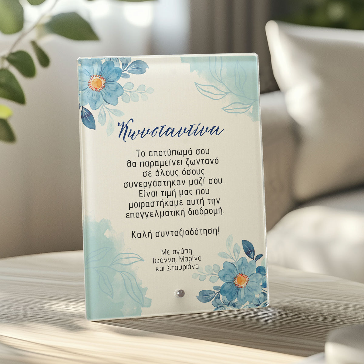 Retirement Wishes Blue Flowers - Glass Frame - GOTShirts