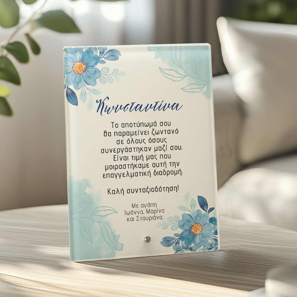 Retirement Wishes Blue Flowers - Glass Frame - GOTShirts