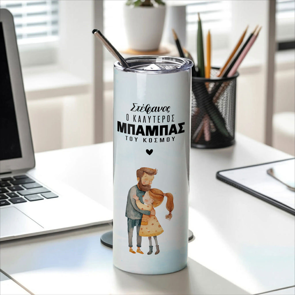 Best Dad In The World - Stainless Steel Skinny Tumbler With Straw - GOTShirts