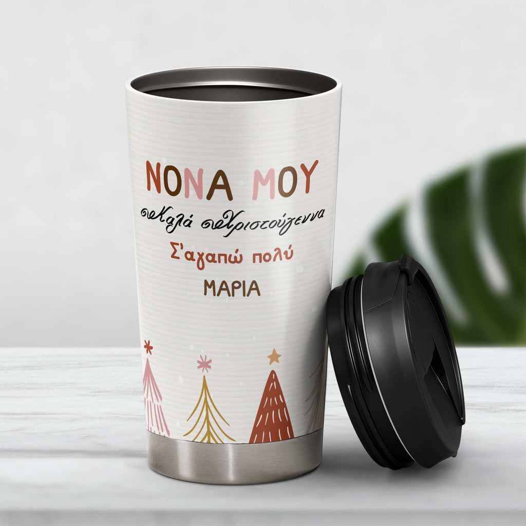 Merry Christmas Godmother - Stainless Steel Travel Mug - GOTShirts