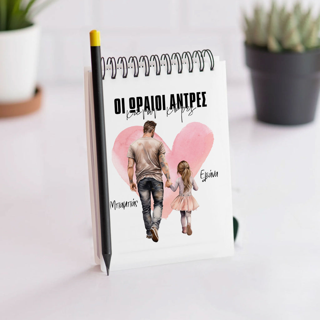 Handsome Men - Notebook A6 - GOTShirts