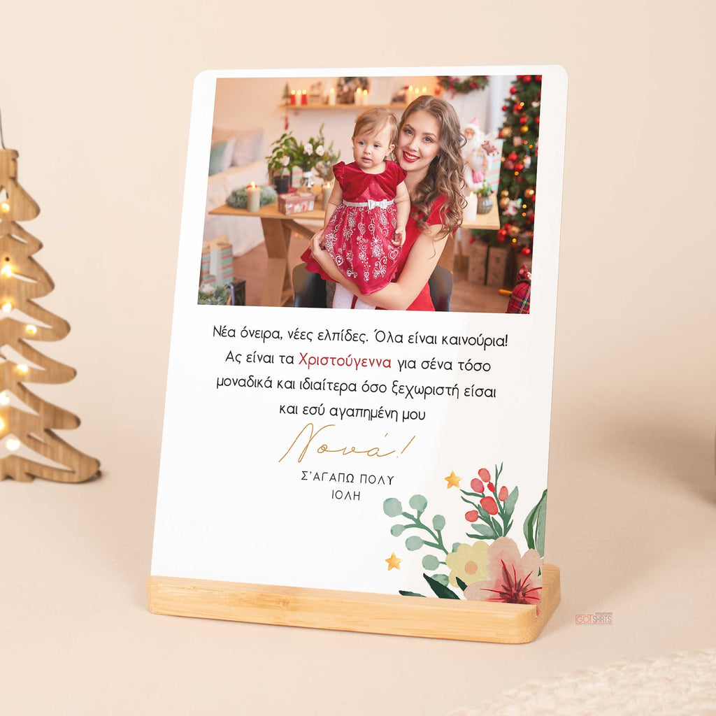 I Love You Godmother - Bamboo Stand Frame - GOTShirts