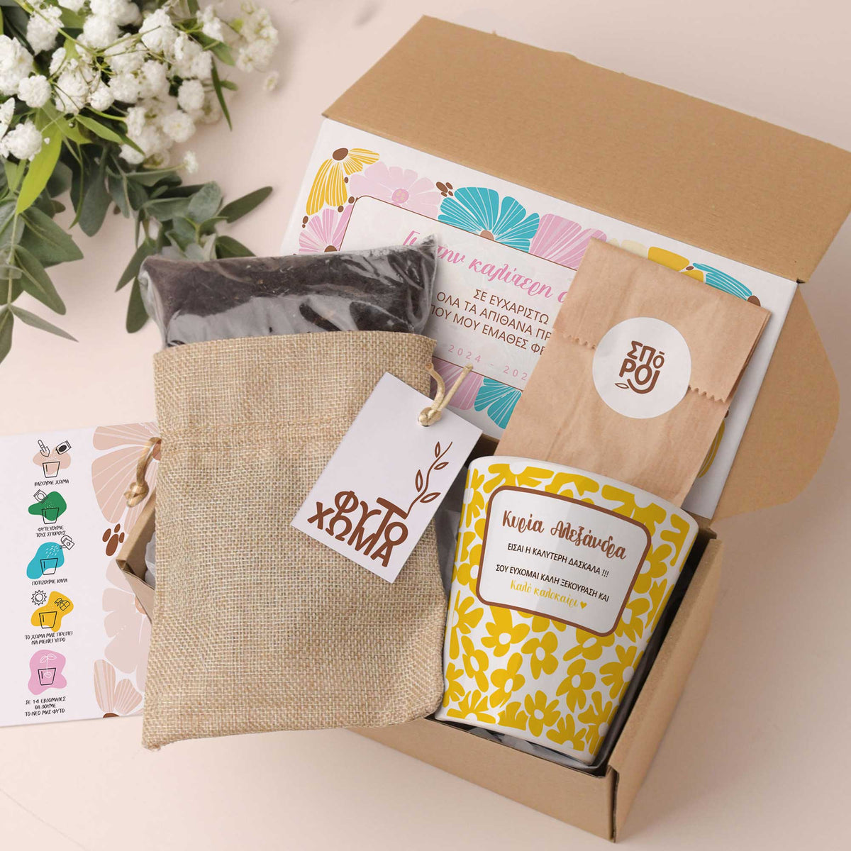 Yellow Flowers - Flower Pot - GOTShirts