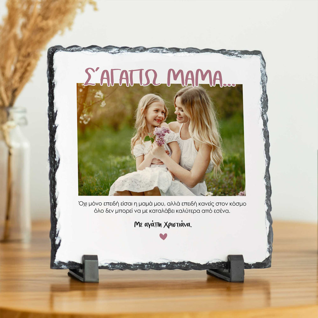 I Love You Mom - Rock Photo Slate Square - GOTShirts