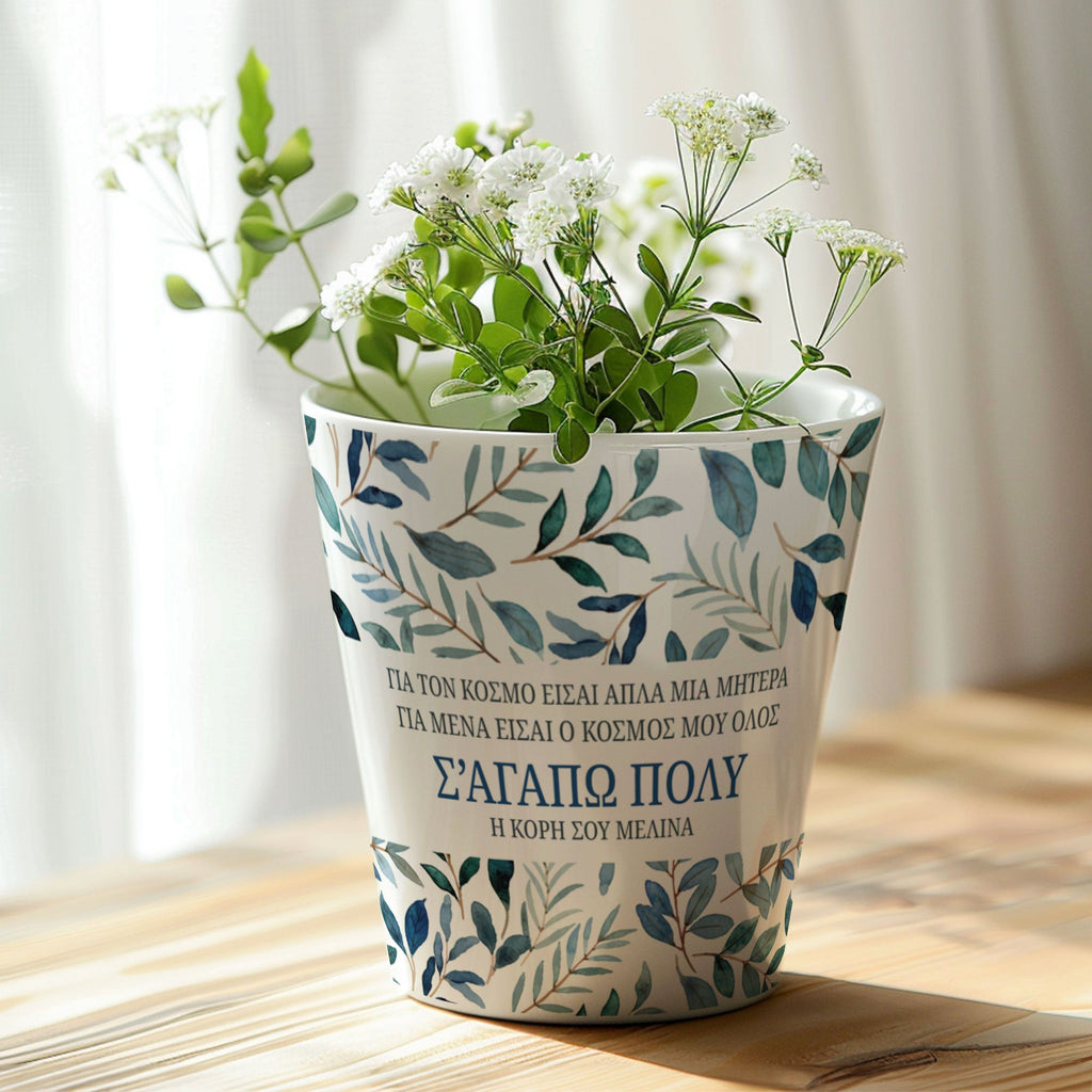 I Love You Mom - Flower Pot - GOTShirts