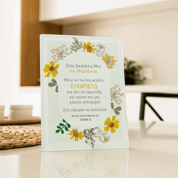 A Big Thank You To My Teacher - Glass Frame - GOTShirts