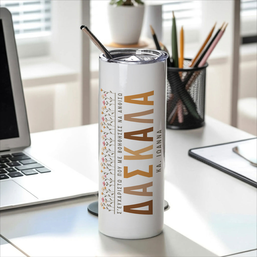 Teacher - Stainless Steel Skinny Tumbler With Straw - GOTShirts