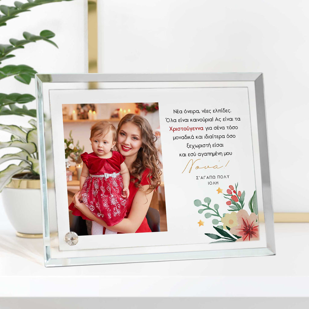 Christmas Wishes - Crystal Photo Display - GOTShirts