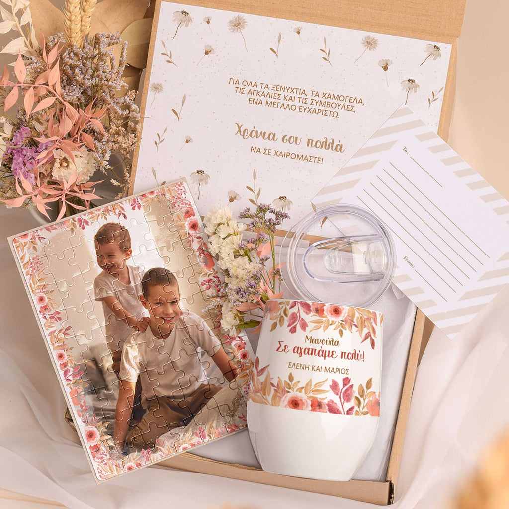 We Love You Mommy - Magnetic Puzzle & Wine Mug Gift Box - GOTShirts