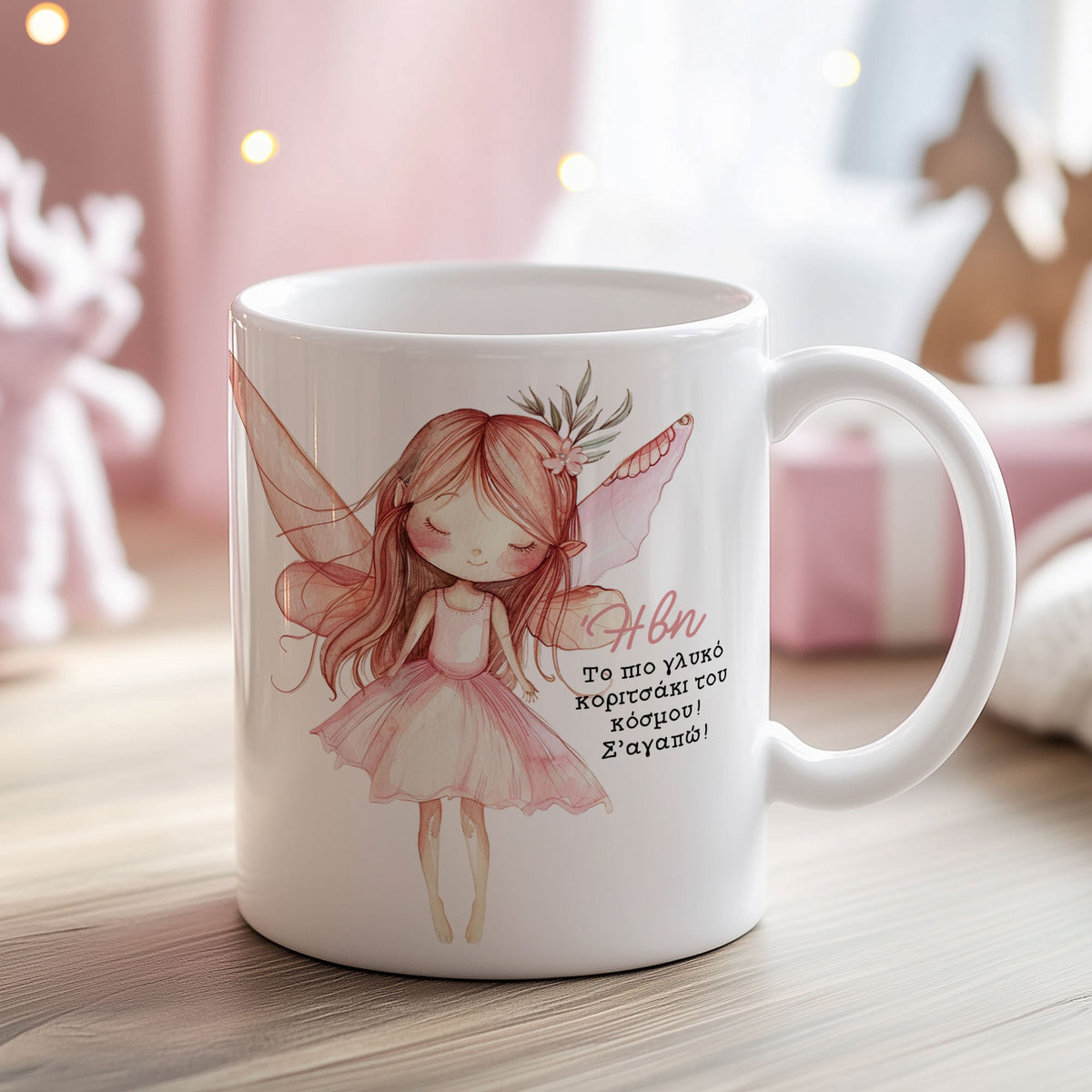 Sweetest Girl In The World - Ceramic Mug 330ml - GOTShirts