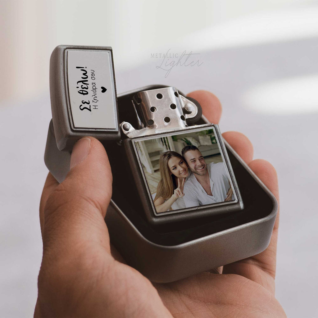 I Want You - Silver Metallic Lighter - GOTShirts