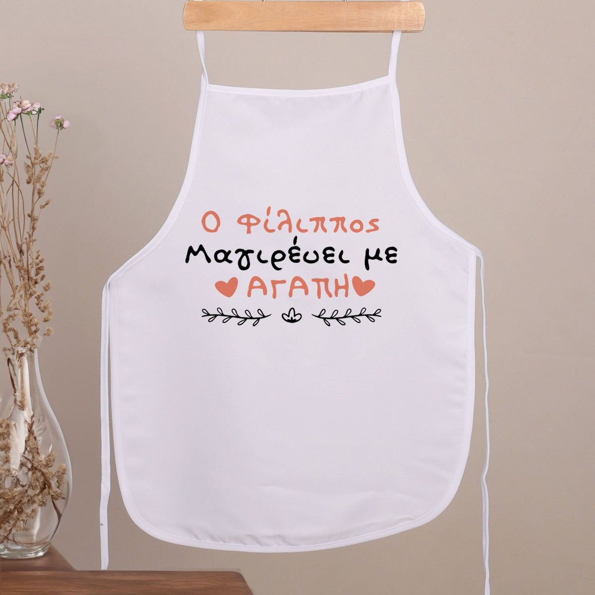 Cook With Love - Children's White Apron - GOTShirts