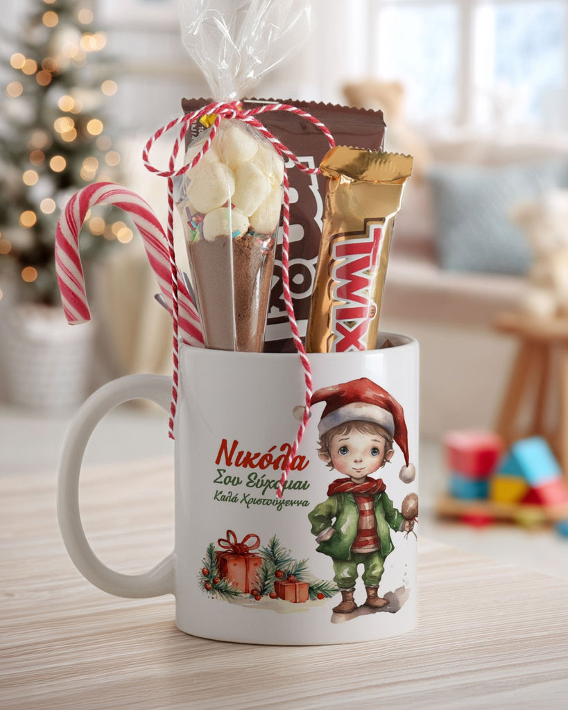 Christmas Boy - Ceramic Mug Hot Chocolate Gift Set - GOTShirts