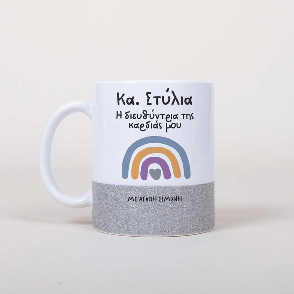 The Principal Of My Heart - Ceramic Glitter Mug - GOTShirts