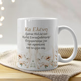 Thank You For Your Loyalty - Ceramic Mug 330ml - GOTShirts