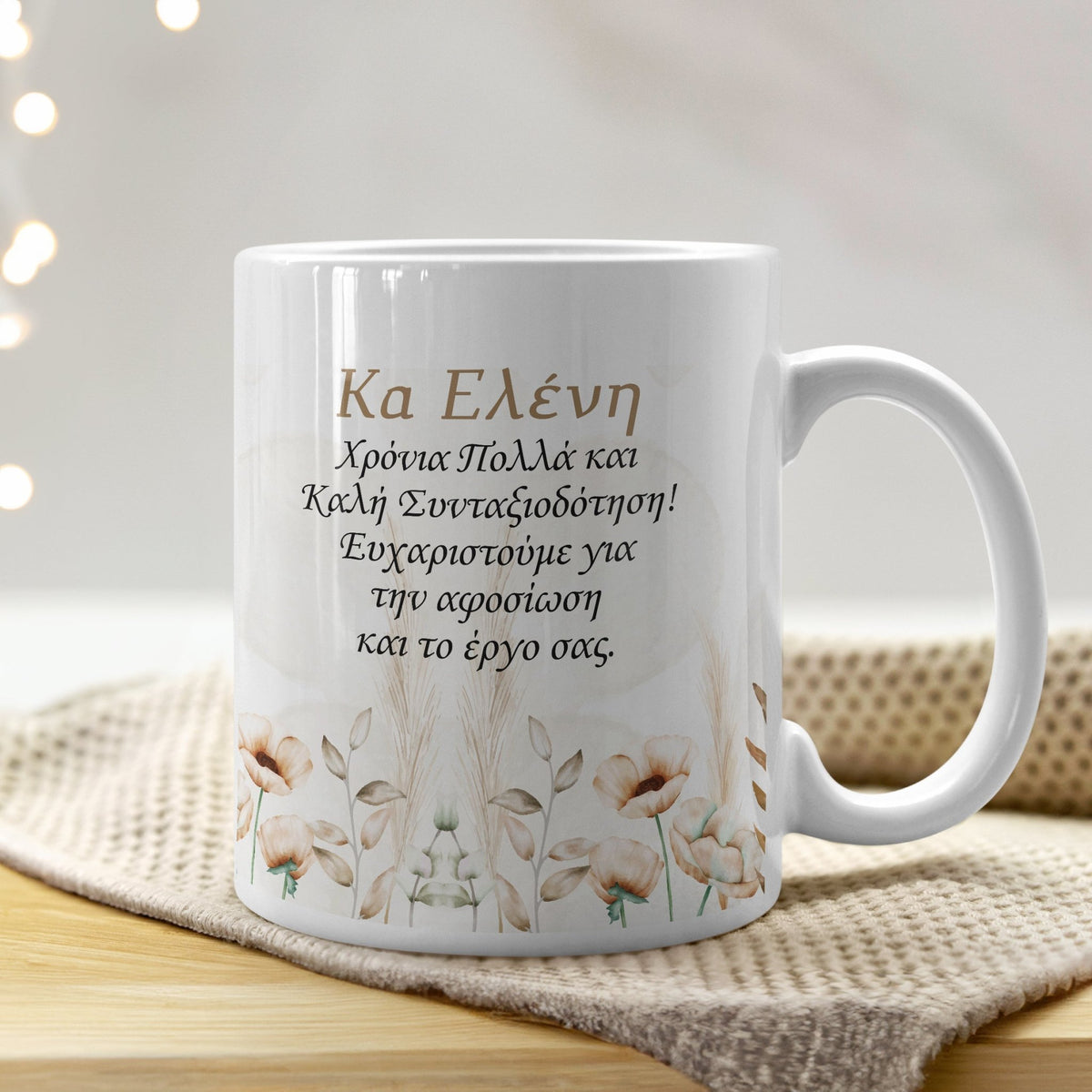 Thank You For Your Loyalty - Ceramic Mug 330ml - GOTShirts