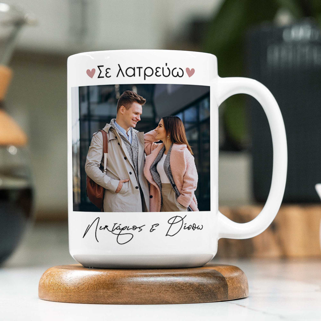 I Adore You - Large Ceramic Coffee Mug - GOTShirts