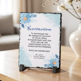 Retirement Wishes Blue Flowers - Rock Slate Gift Box - GOTShirts