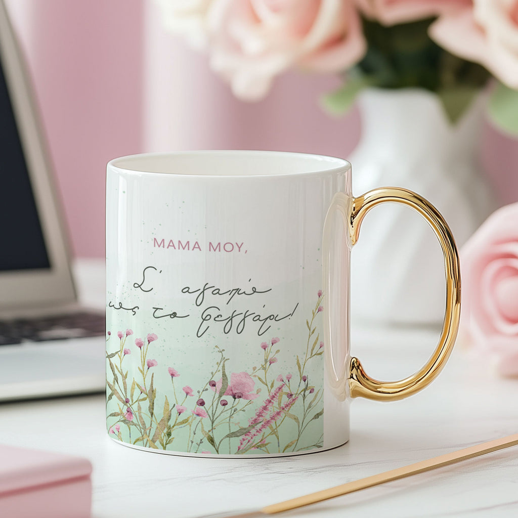 I Love You To The Moon - Ceramic Gold Handle Mug - GOTShirts