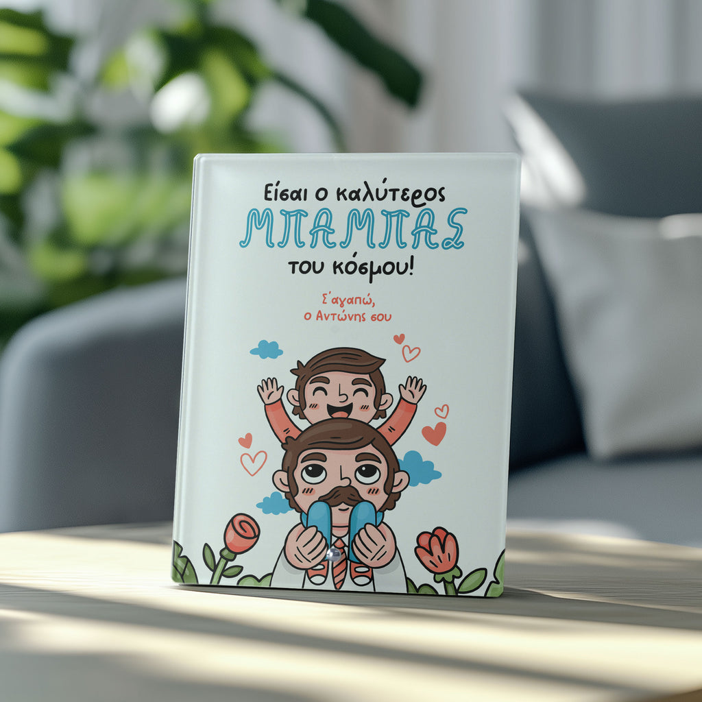 Best Dad In The World - Glass Frame - GOTShirts