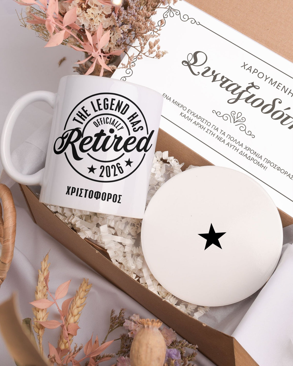 The Legend Has Officially Retired - Ceramic Mug 11oz & Coaster Gift Box - GOTShirts