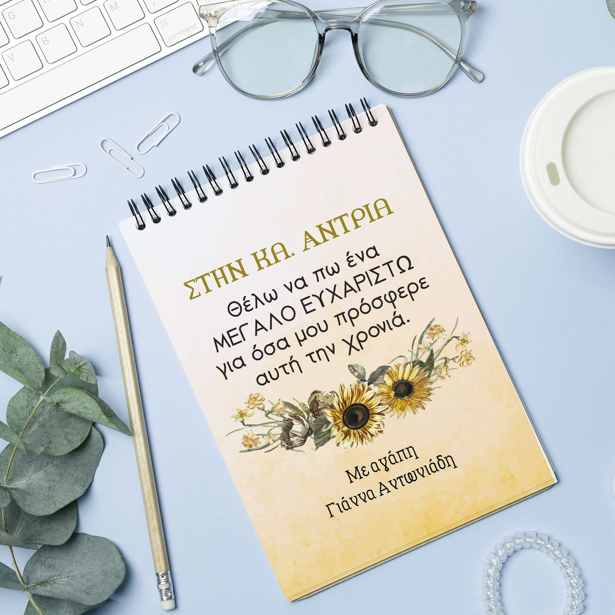 Sunflowers Teacher - Notebook A6 - GOTShirts