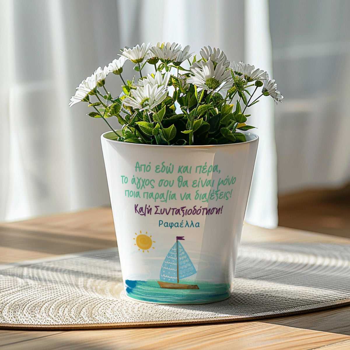 Retirement Holidays - Flower Pot - GOTShirts