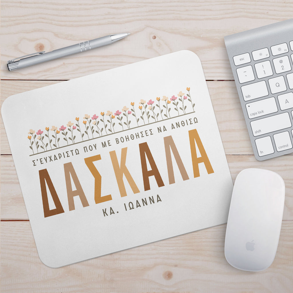 Thanks For Helping Me Grow - Mousepad - GOTShirts