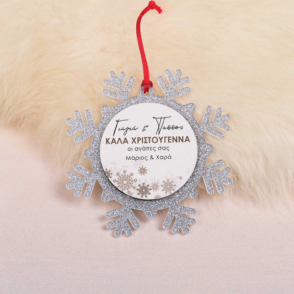 Merry Christmas Grandparents - Glitter Snowflake Ornament - GOTShirts