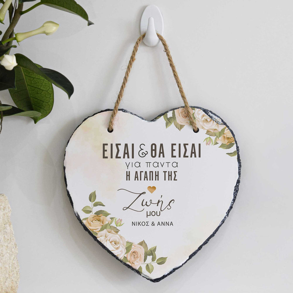 Love Of My Life - Hanging Heart Rock Slate - GOTShirts