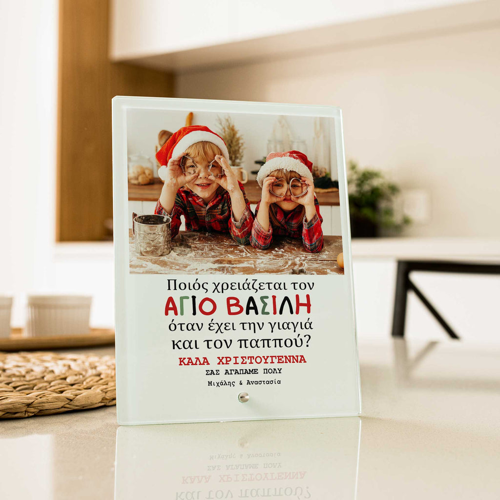 Who Needs Santa? - Glass Frame - GOTShirts