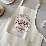 Mom's Kitchen - Cooking Apron - GOTShirts