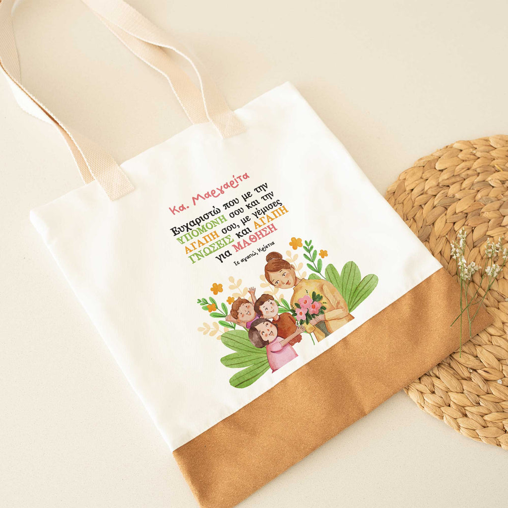 Dear Teacher, Thank You - Cork Tote Bag - GOTShirts
