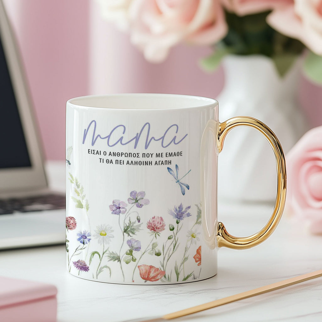 Mother's Love - Ceramic Gold Handle Mug - GOTShirts