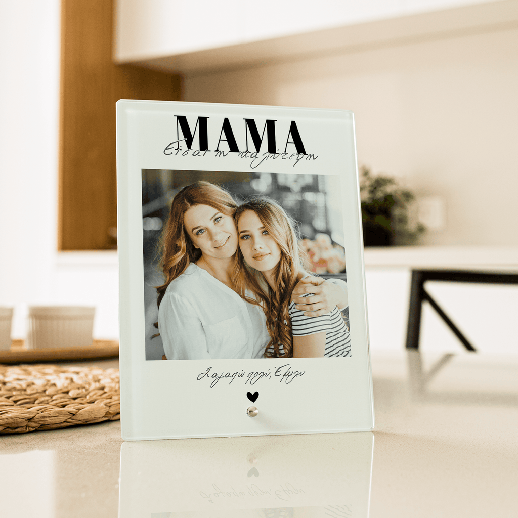 Mom, You are The Best - Glass Frame - GOTShirts