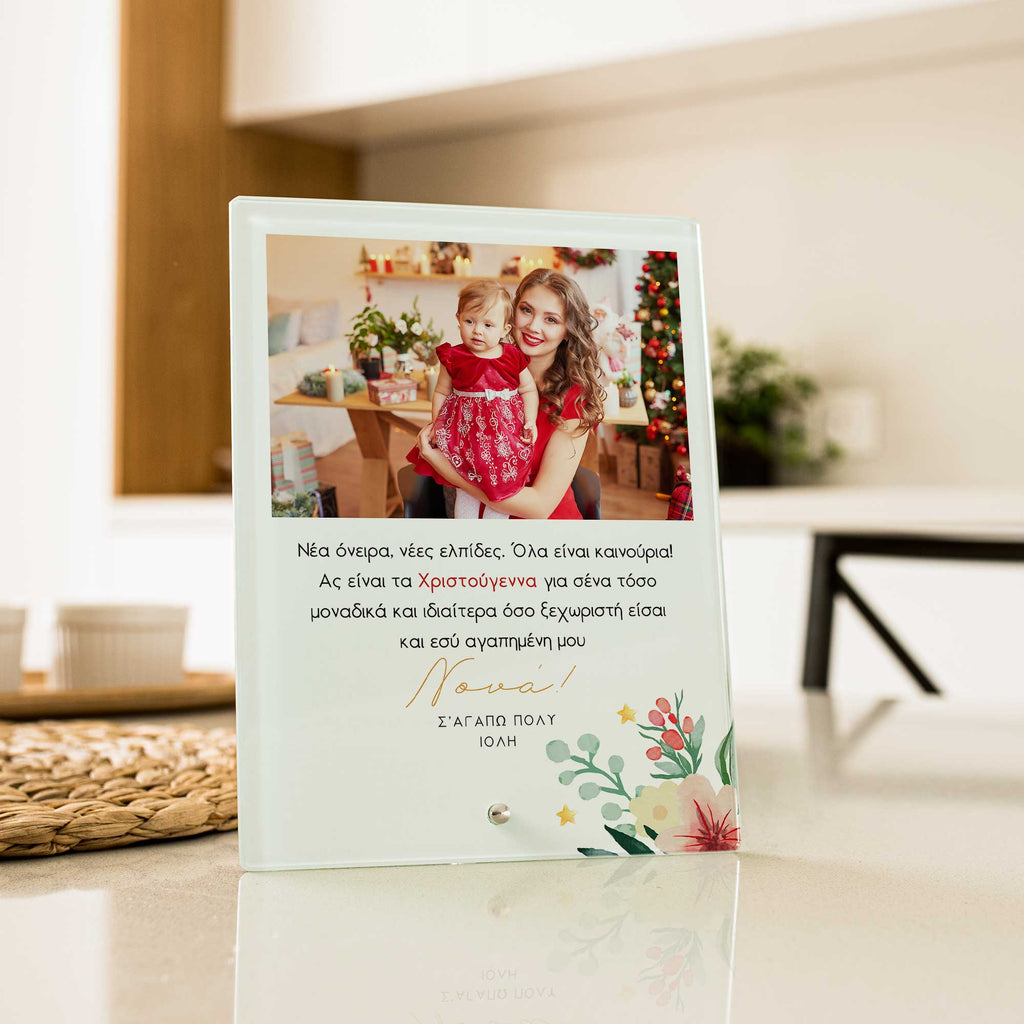 Christmas Wishes - Glass Frame - GOTShirts