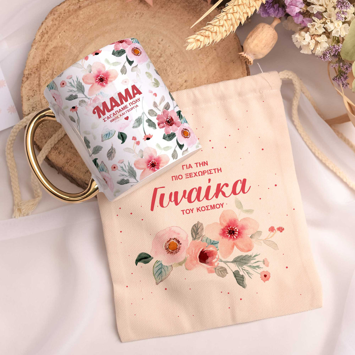 We Love You Mom - Gold Handle Mug & Linen Pouch Set - GOTShirts