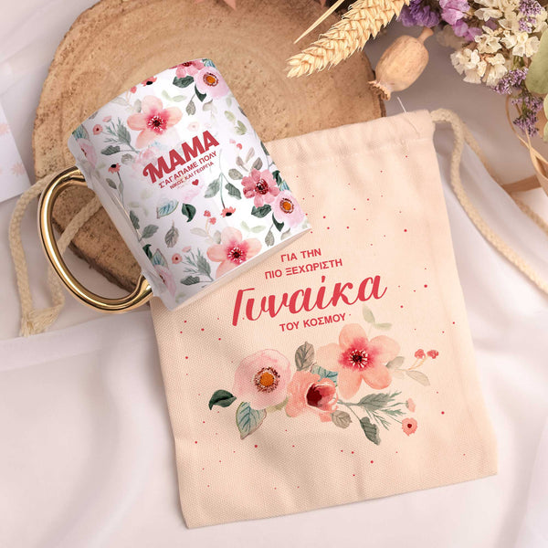 We Love You Mom - Gold Handle Mug & Linen Pouch Set - GOTShirts