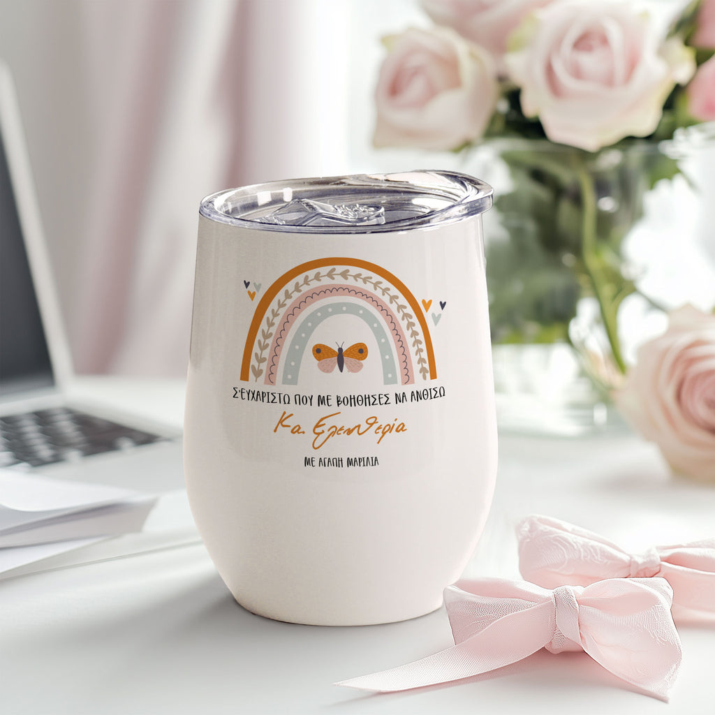 Rainbow Teacher - Stainless Steel White Mug - GOTShirts