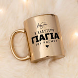 Mirror Mug - Best Grandmother - GOTShirts