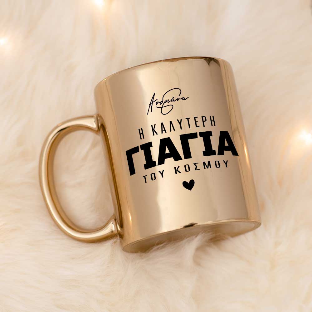 Mirror Mug - Best Grandmother - GOTShirts