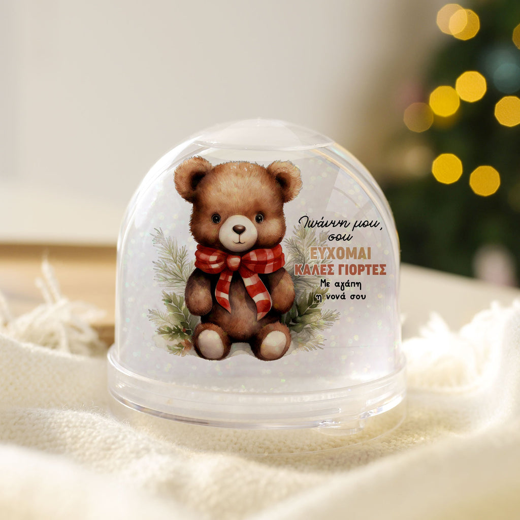Christmas Bear - Snow Ball - GOTShirts