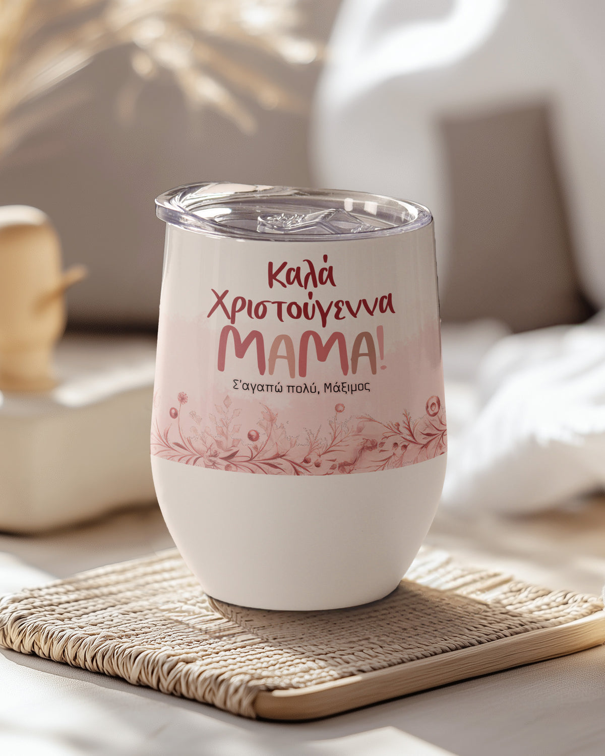 Merry Christmas Mom - Magnetic Puzzle & Wine Mug Gift Box - GOTShirts