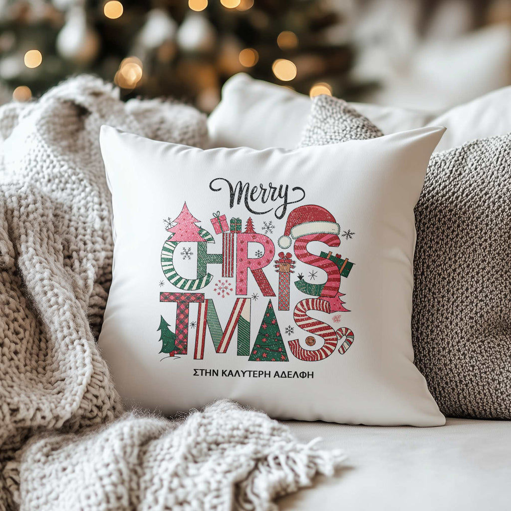 Merry Christmas Sister - White Pillow - GOTShirts