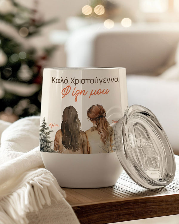 Christmas Friends - Magnetic Puzzle & Wine Mug Gift Box - GOTShirts