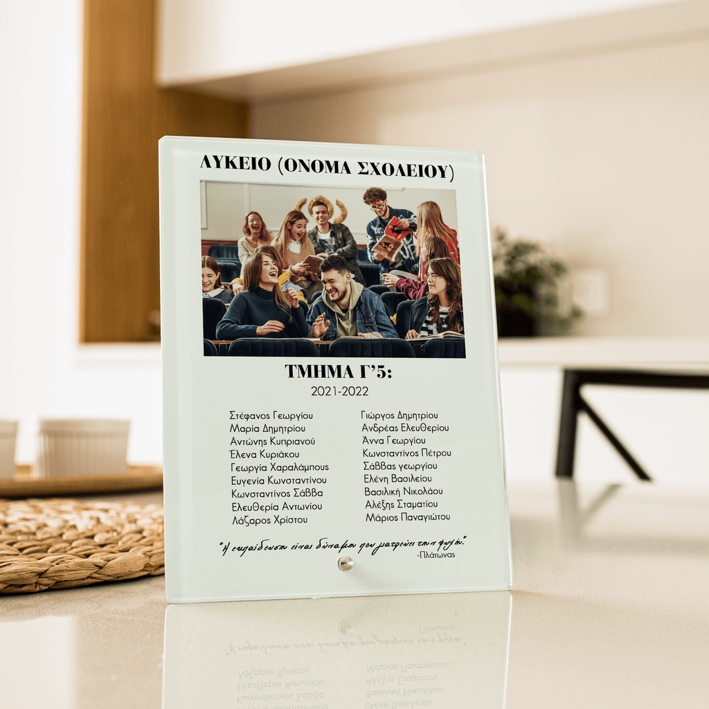 High School Graduation (With Quote) - Glass Frame - GOTShirts