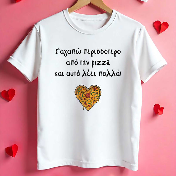 Heart Location - T-Shirt - GOTShirts