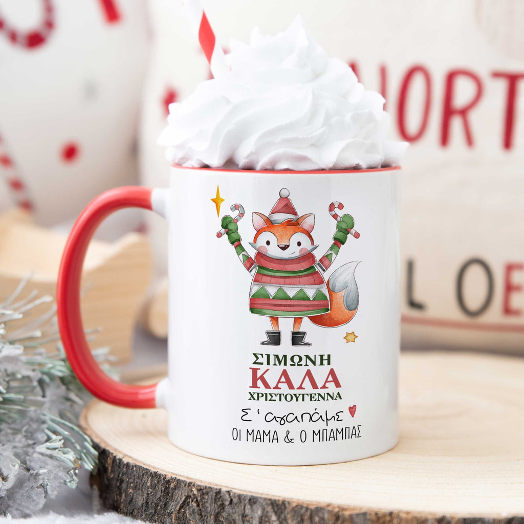Merry Christmas Fox Ceramic Mug 330ml - GOTShirts